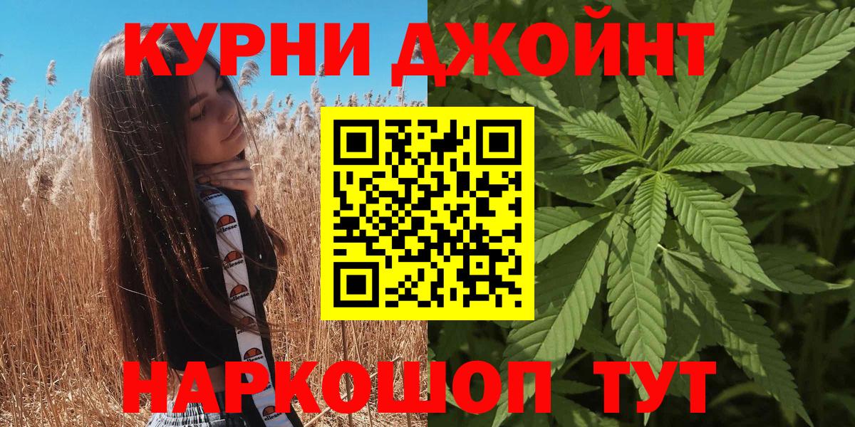 МАРИХУАНА THC 21%  Бошки Шишки планчик  Шатура  Марихуана ГИДРОПОН  Вход с VPN 